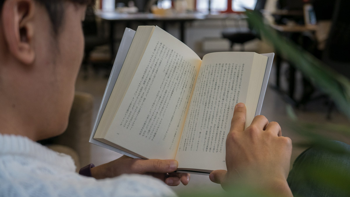 Man Reading Vertical Text