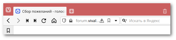 Новый URL bar